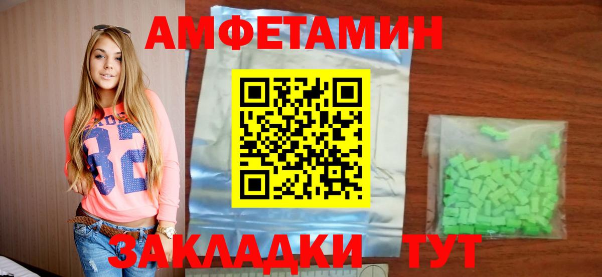 Amphetamine 97%  Амфетамин  Кизляр  АМФ 