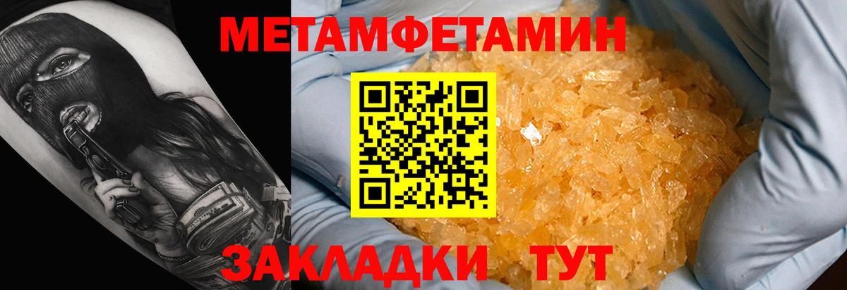 Amphetamine 97% Кизляр