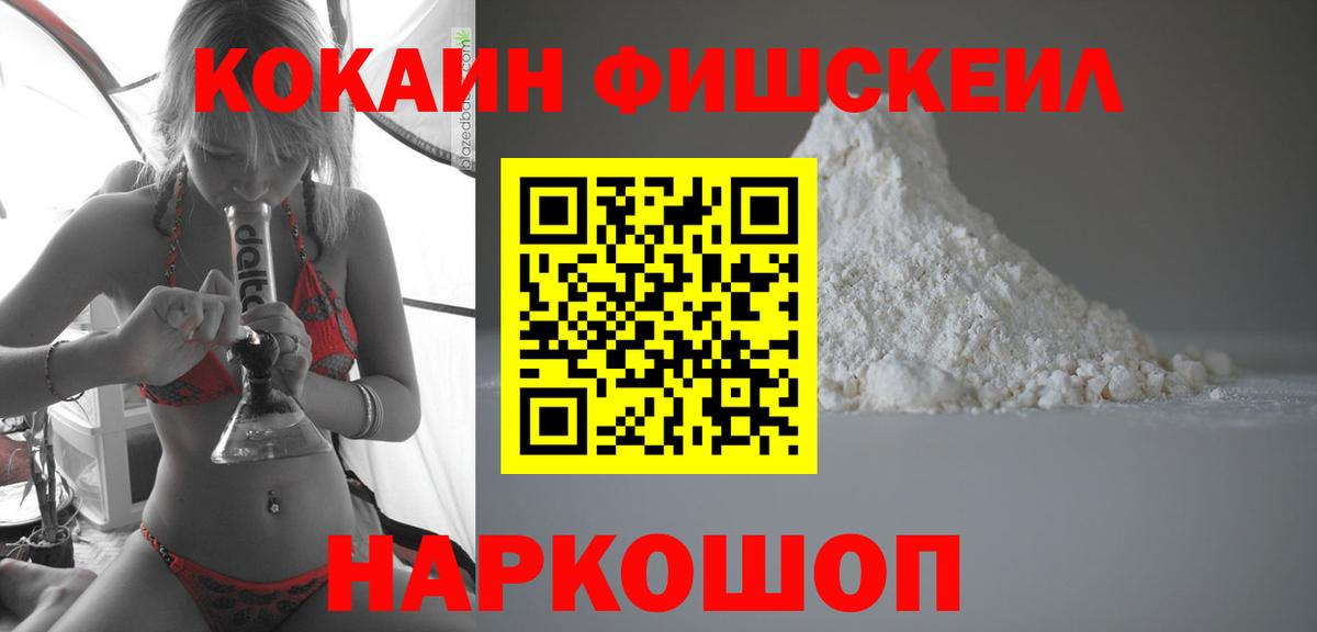 Cocaine Перу  Кизляр  COCAIN Columbia 