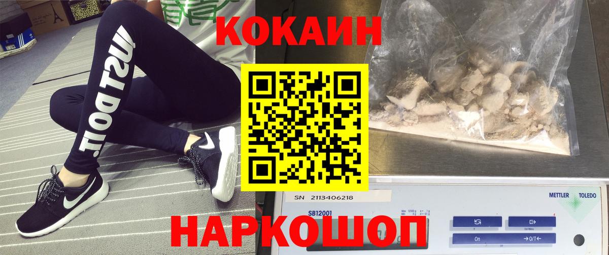 Cocaine  COCAIN 98%  Вход с VPN  Кизляр 