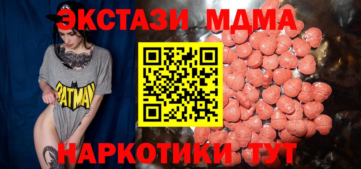 Ecstasy ешки  Экстази  Кизляр  Экстази бентли 