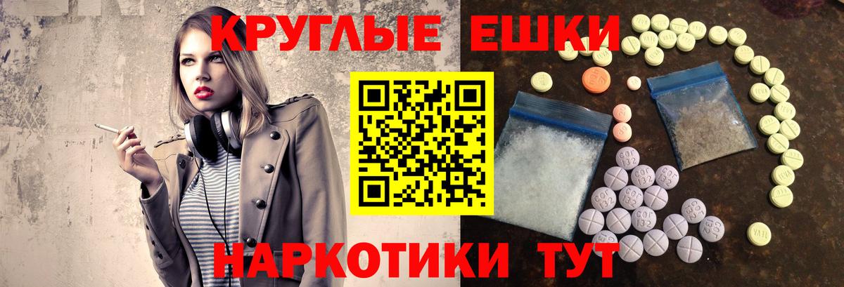 Ecstasy 280 MDMA Кизляр