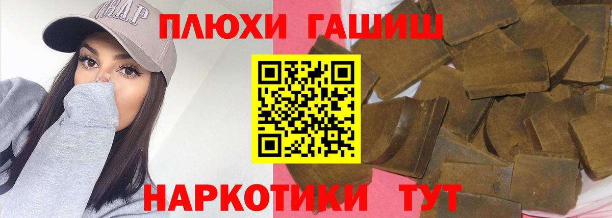 ГАШИШ  Кизляр  ГАШИШ Изолятор  ГАШИШ гашик 