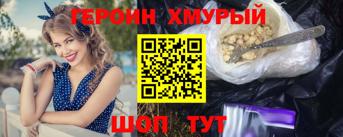 Экстази  Мефедрон   МАРИХУАНА  Кизляр  Каннабис  Кокаин  ГАШИШ 