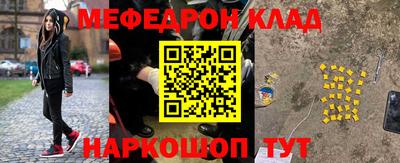 трава Бузулук