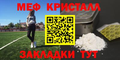 трава Краснодар