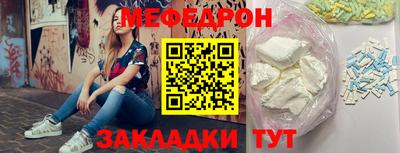 соль ск Комсомольск-на-Амуре