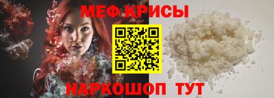 МДМА Краснознаменск