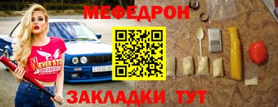 крисы Конаково