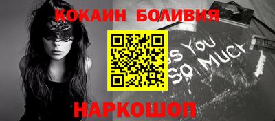 соль ск Комсомольск-на-Амуре