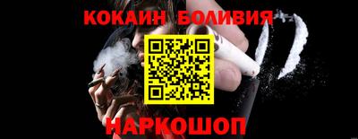 кокаин VHQ Бугуруслан