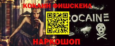 кокаин VHQ Бугуруслан