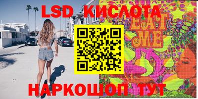 кокаин Краснокаменск