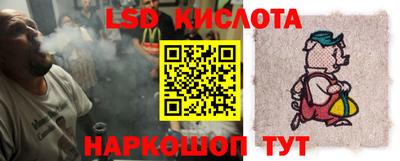 крисы Конаково