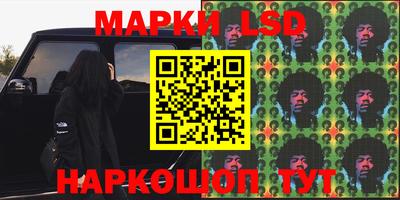 кокаин Краснокаменск