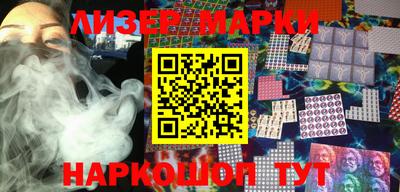 соль ск Комсомольск-на-Амуре