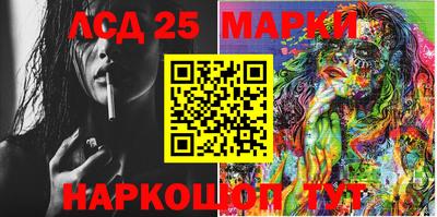 трава Краснодар