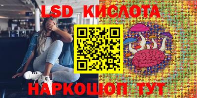 кокаин Краснокаменск