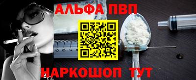 кокаин Краснокаменск