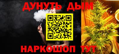кокаин Краснокаменск