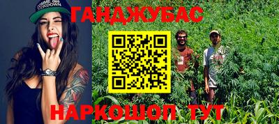трава Краснодар
