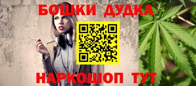 MDMA Будённовск