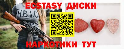 трава Краснодар