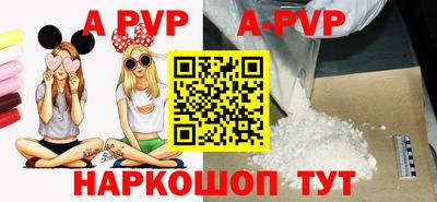 трава Краснодар