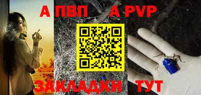 кокаин Краснокаменск