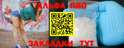 кокаин Краснокаменск