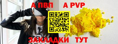 крисы Конаково