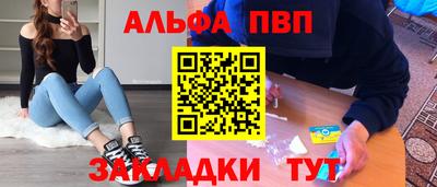 МДМА Краснознаменск