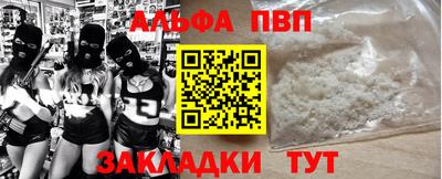 кокаин VHQ Бугуруслан