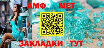 трава Бузулук