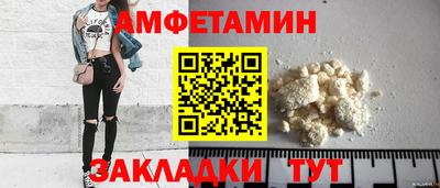 кокаин Краснокаменск