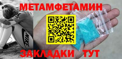 кокаин VHQ Бугуруслан