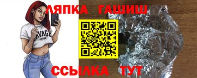 трава Бузулук