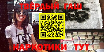 кокаин VHQ Бугуруслан