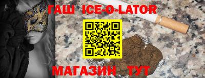 крисы Конаково