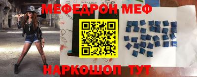 МДМА Краснознаменск