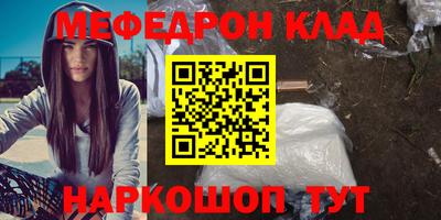 МДМА Краснознаменск