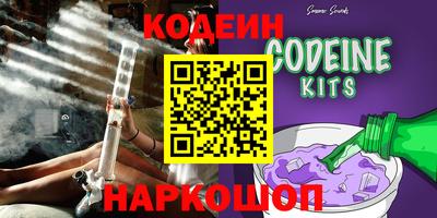 соль ск Комсомольск-на-Амуре