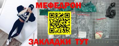 МДМА Краснознаменск