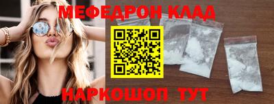 кокаин Краснокаменск