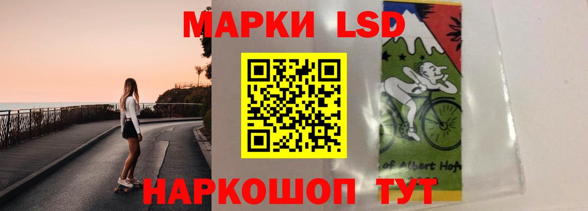 ЛСД экстази ecstasy  Вход с VPN  Кизляр  Лсд 25 экстази  ЛСД экстази кислота 