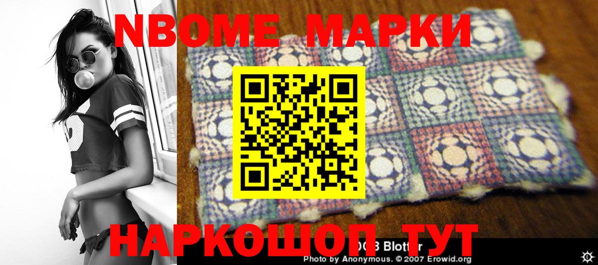 LSD-25 экстази кислота Кизляр