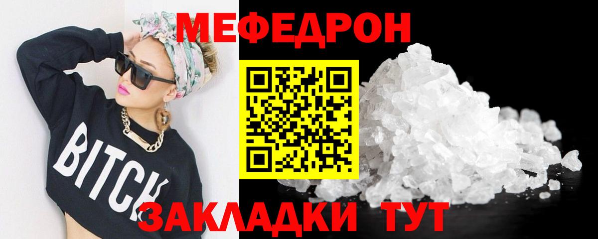 купить  сайты  Кизляр  Мефедрон mephedrone  Мефедрон  Меф mephedrone  Мефедрон 
