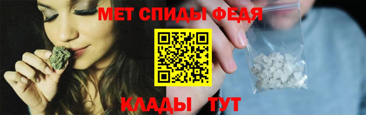 Первитин кристалл  Кизляр 