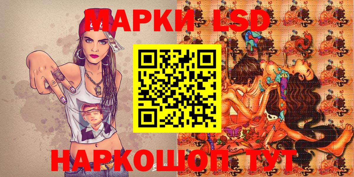 Марки NBOMe 1,5мг Кизляр