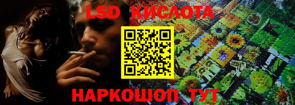 Марки 25I-NBOMe 1500мкг  Марки NBOMe  Кизляр 